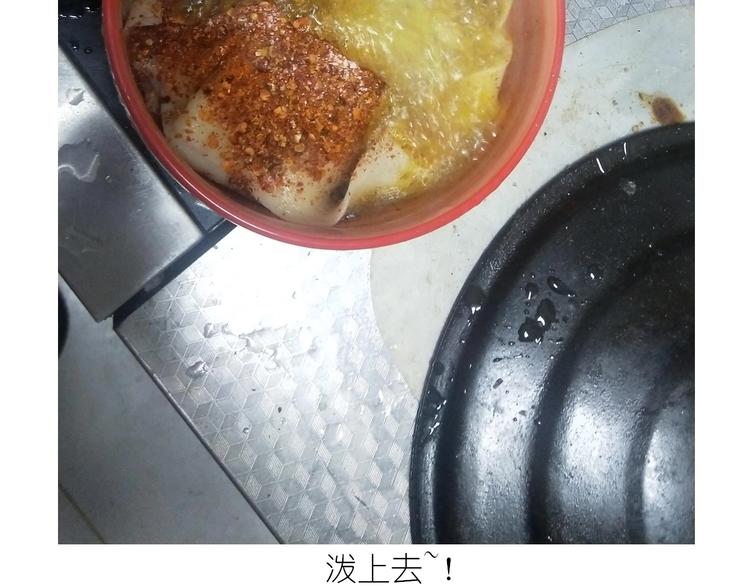 《毁灭宇宙》仙女的油泼面 第45页