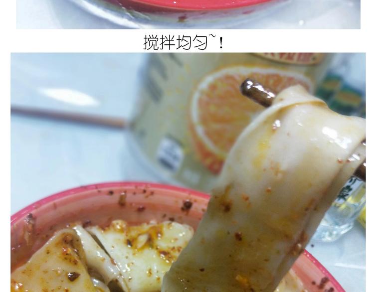 《毁灭宇宙》仙女的油泼面 第50页
