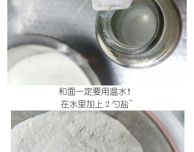 《毁灭宇宙》仙女的油泼面 第6页