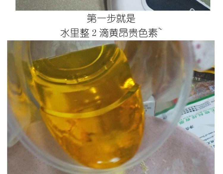 《毁灭宇宙》仙女的大黄耗子 第10页