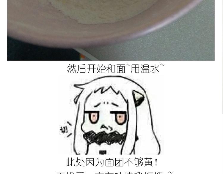 《毁灭宇宙》仙女的大黄耗子 第12页