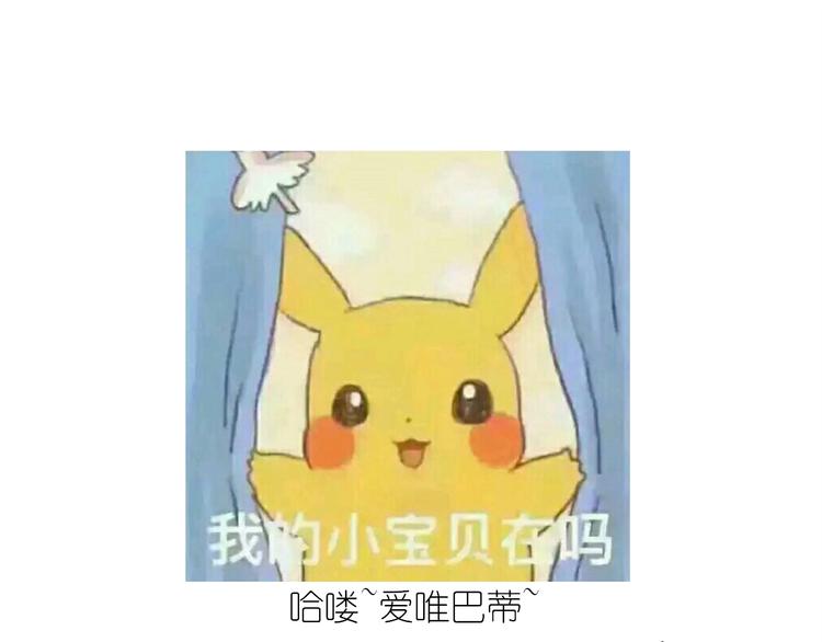 《毁灭宇宙》仙女的大黄耗子 第1页