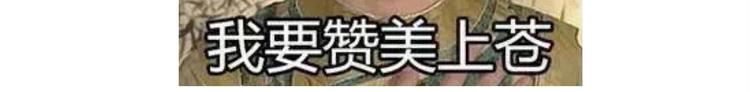 《毁灭宇宙》仙女的大黄耗子 第22页