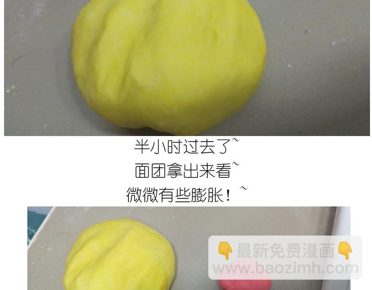 《毁灭宇宙》仙女的大黄耗子 第32页