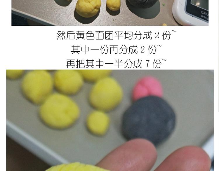 《毁灭宇宙》仙女的大黄耗子 第34页