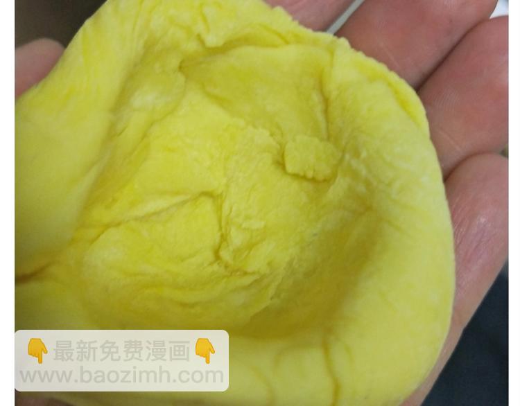 《毁灭宇宙》仙女的大黄耗子 第35页