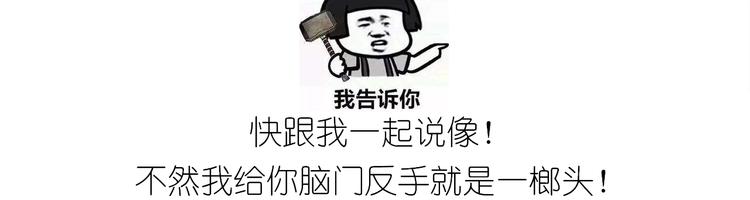 《毁灭宇宙》仙女的大黄耗子 第44页