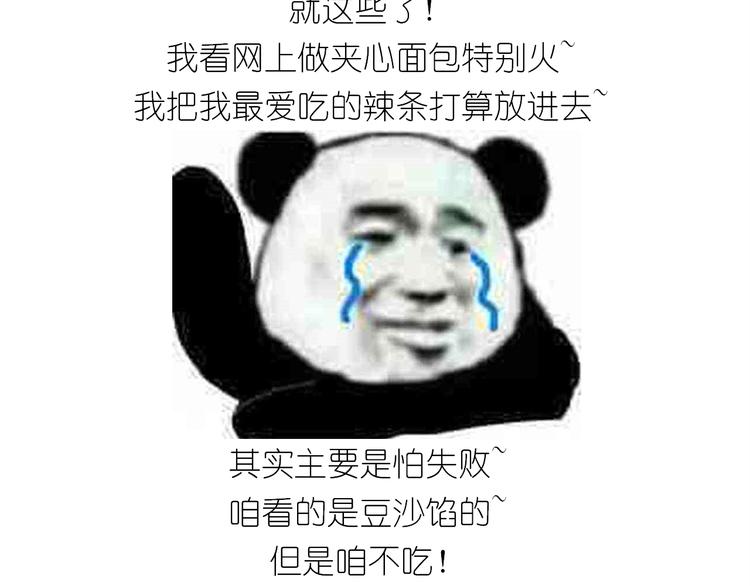 《毁灭宇宙》仙女的大黄耗子 第7页