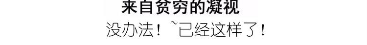 《毁灭宇宙》仙女的魔法饼干 第22页