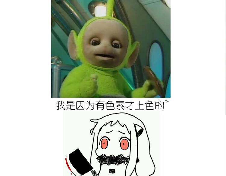 《毁灭宇宙》仙女的魔法饼干 第34页