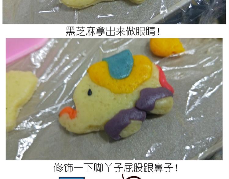 《毁灭宇宙》仙女的魔法饼干 第38页