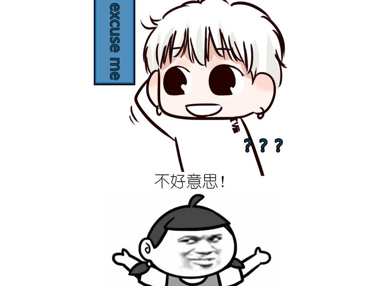《毁灭宇宙》仙女的魔法饼干 第39页