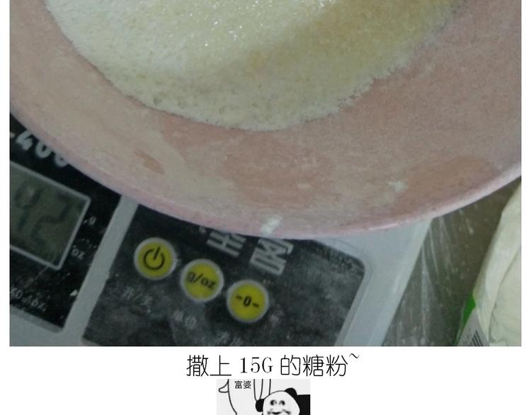 《毁灭宇宙》仙女的魔法饼干 第9页
