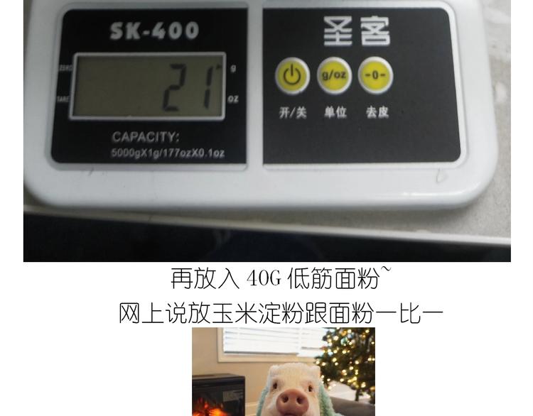 《毁灭宇宙》仙女的蜂窝煤 第10页