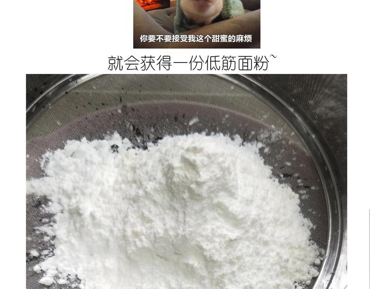 《毁灭宇宙》仙女的蜂窝煤 第11页