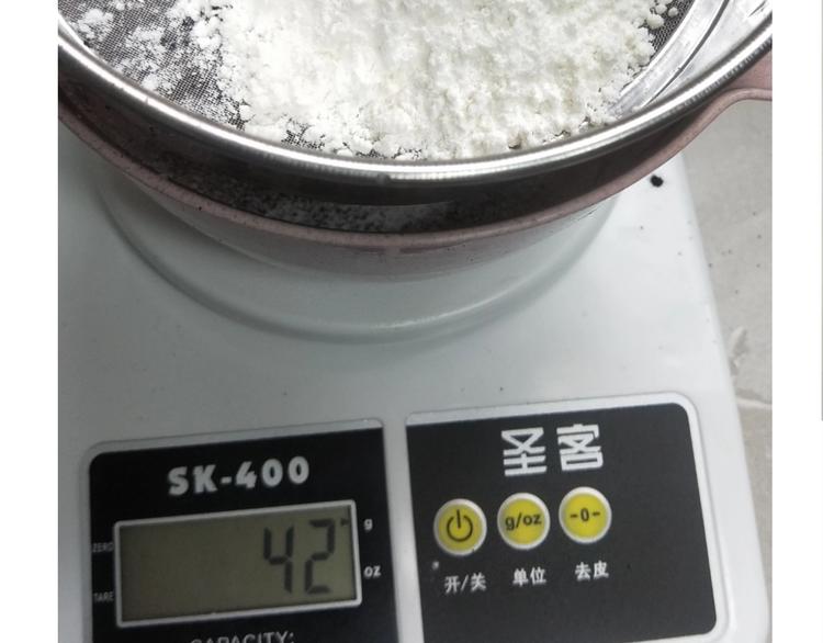 《毁灭宇宙》仙女的蜂窝煤 第12页