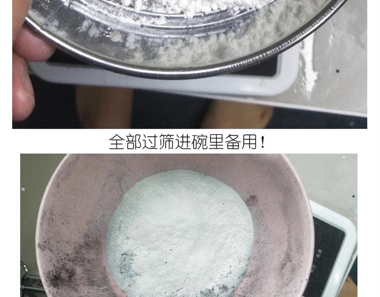《毁灭宇宙》仙女的蜂窝煤 第15页