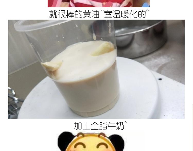 《毁灭宇宙》仙女的蜂窝煤 第19页