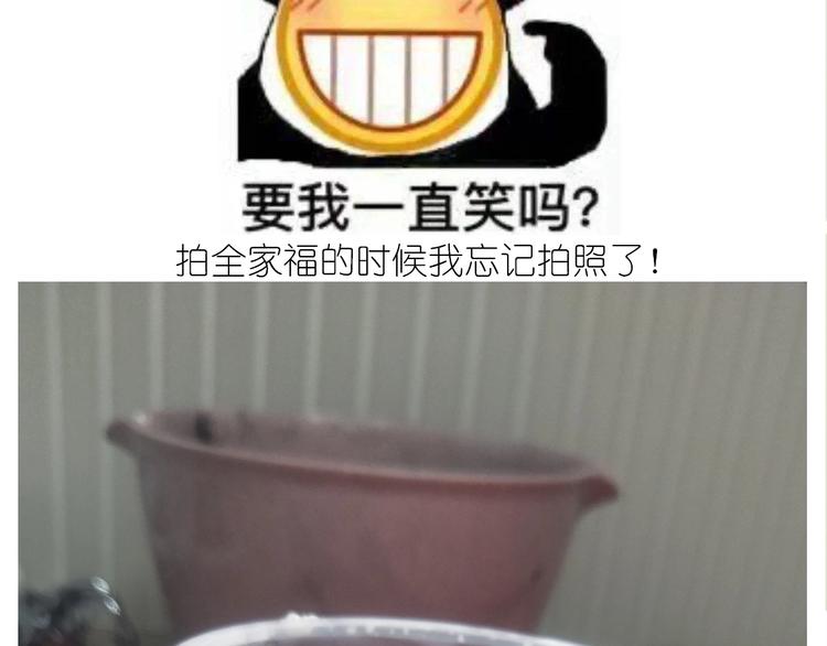 《毁灭宇宙》仙女的蜂窝煤 第20页