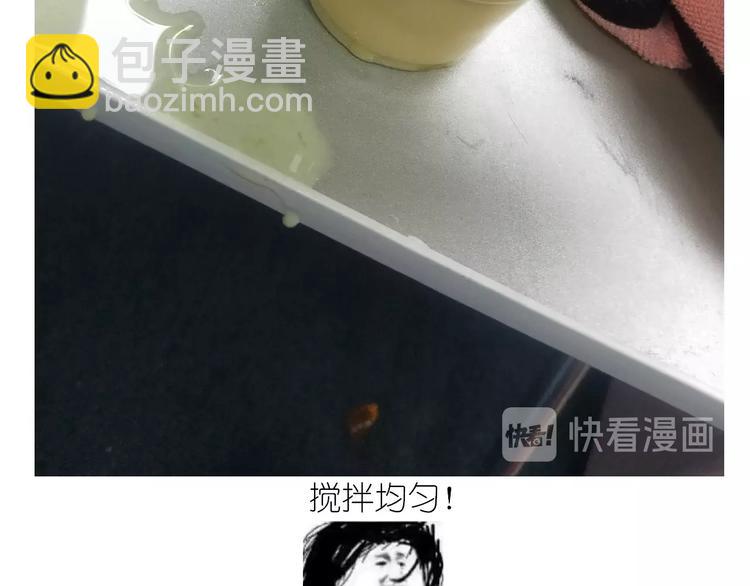 《毁灭宇宙》仙女的蜂窝煤 第28页