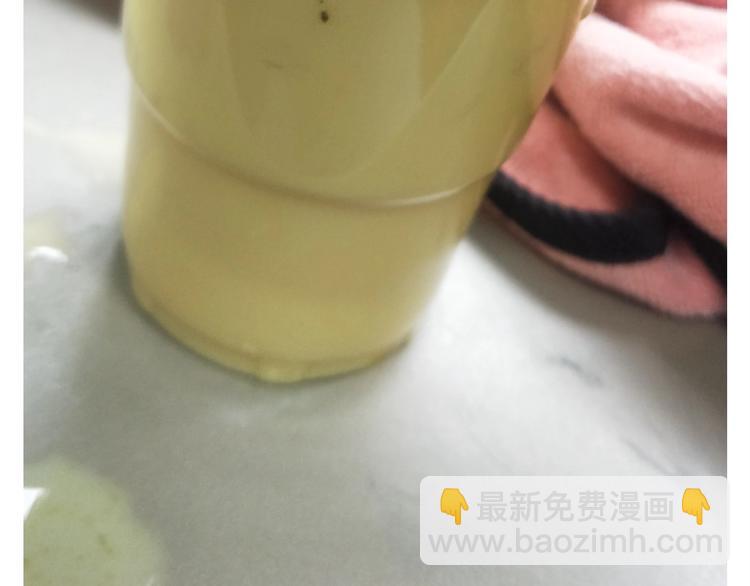 《毁灭宇宙》仙女的蜂窝煤 第31页