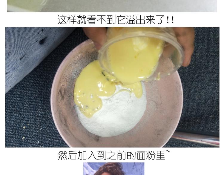 《毁灭宇宙》仙女的蜂窝煤 第32页
