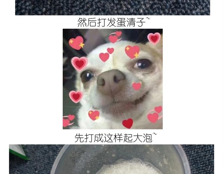 《毁灭宇宙》仙女的蜂窝煤 第37页