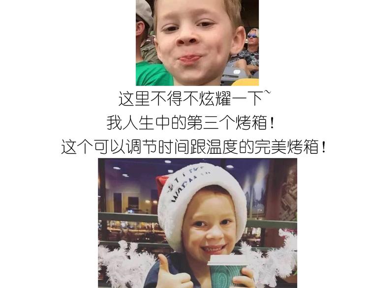 《毁灭宇宙》仙女的蜂窝煤 第50页