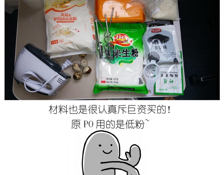 《毁灭宇宙》仙女的蜂窝煤 第5页