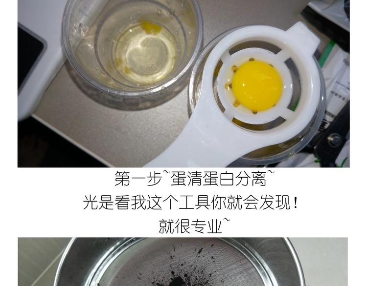 《毁灭宇宙》仙女的蜂窝煤 第7页