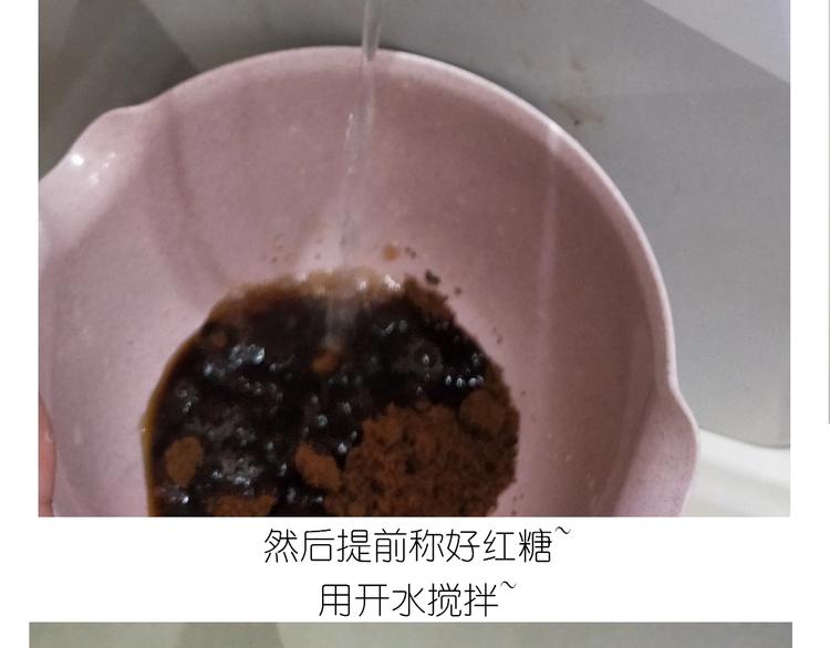 《毁灭宇宙》仙女的珍珠奶茶 第12页