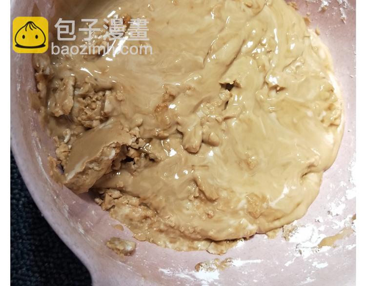 《毁灭宇宙》仙女的珍珠奶茶 第28页