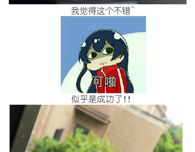 《毁灭宇宙》仙女的珍珠奶茶 第49页