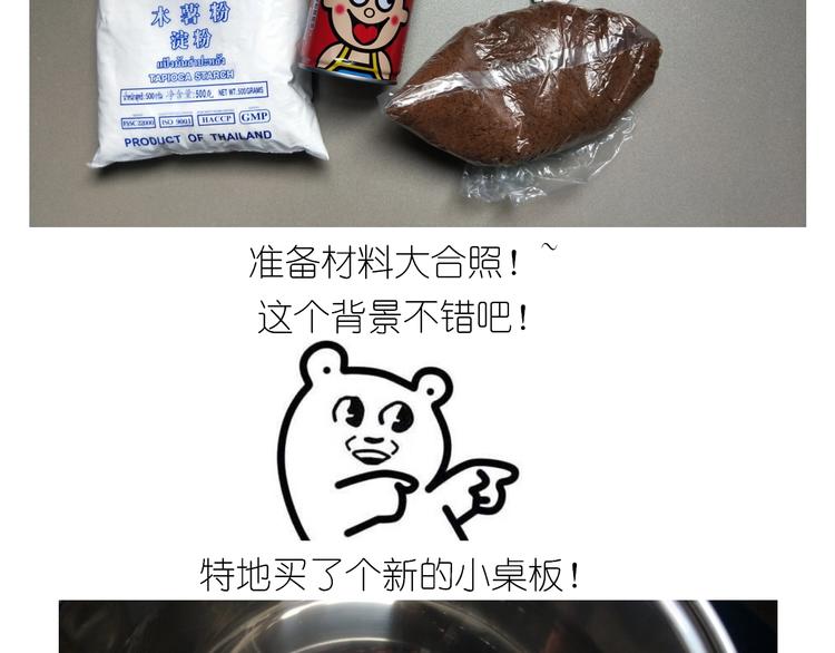 《毁灭宇宙》仙女的珍珠奶茶 第6页
