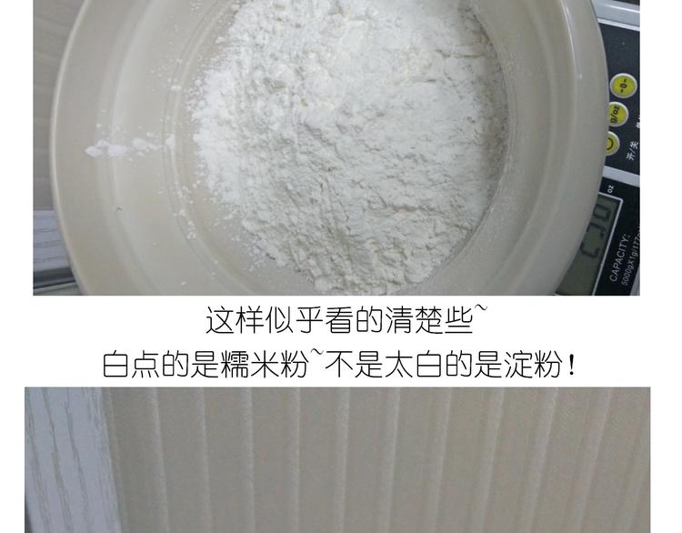 《毁灭宇宙》仙女的卡通汤圆 第10页