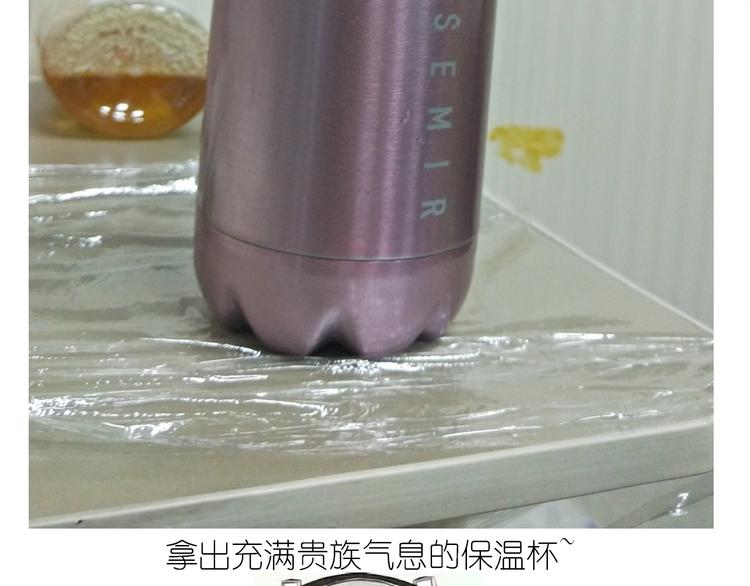 《毁灭宇宙》仙女的卡通汤圆 第15页