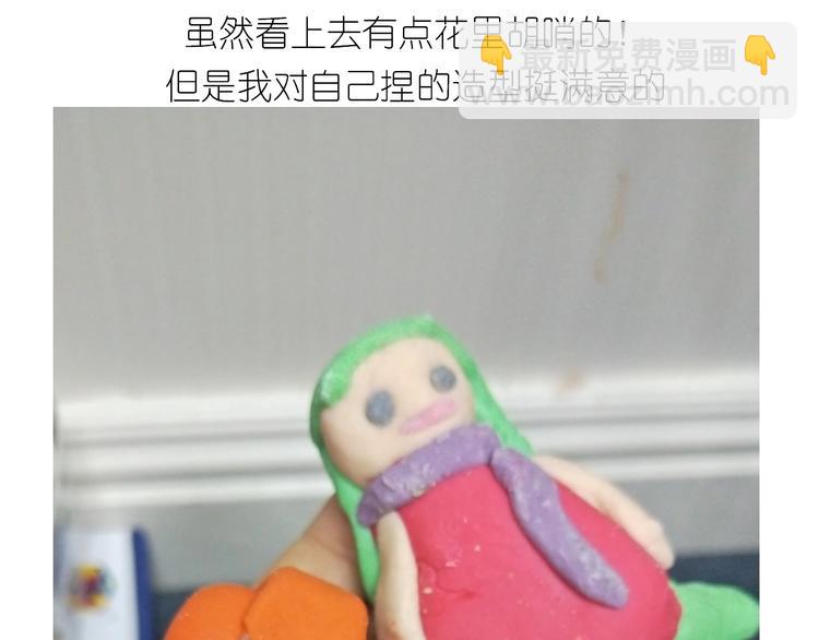 《毁灭宇宙》仙女的卡通汤圆 第45页