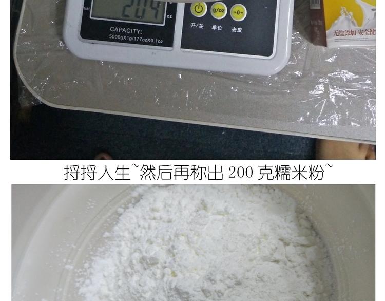 《毁灭宇宙》仙女的卡通汤圆 第8页
