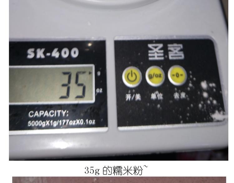 《毁灭宇宙》小黄鸭米糕 第10页