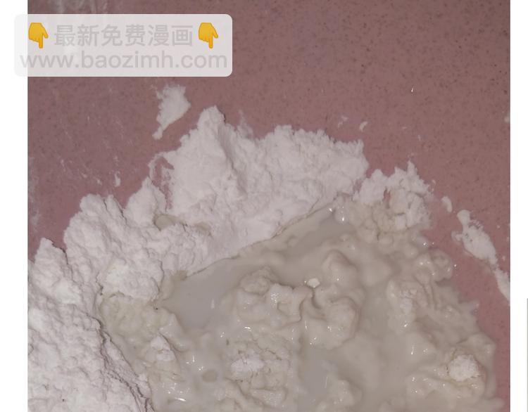 《毁灭宇宙》小黄鸭米糕 第11页