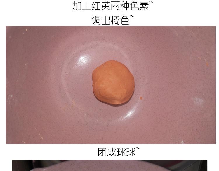 《毁灭宇宙》小黄鸭米糕 第23页