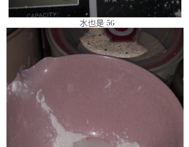 《毁灭宇宙》小黄鸭米糕 第28页