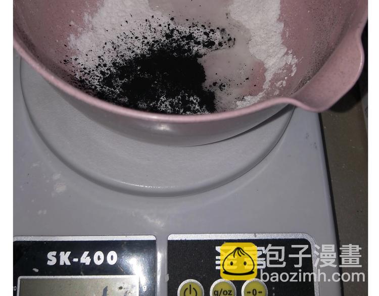 《毁灭宇宙》小黄鸭米糕 第29页