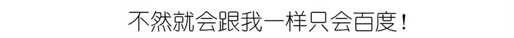 《毁灭宇宙》小黄鸭米糕 第44页