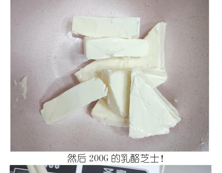 《毁灭宇宙》百变小樱同款蛋糕 第23页