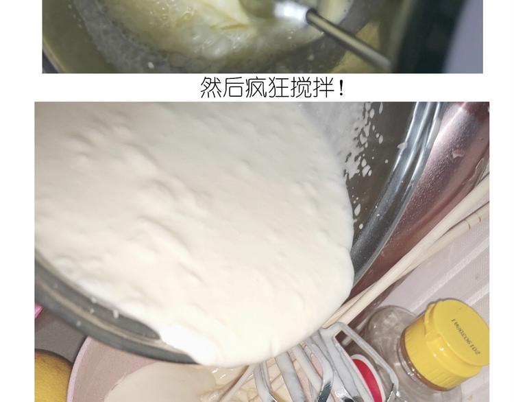 《毁灭宇宙》百变小樱同款蛋糕 第29页
