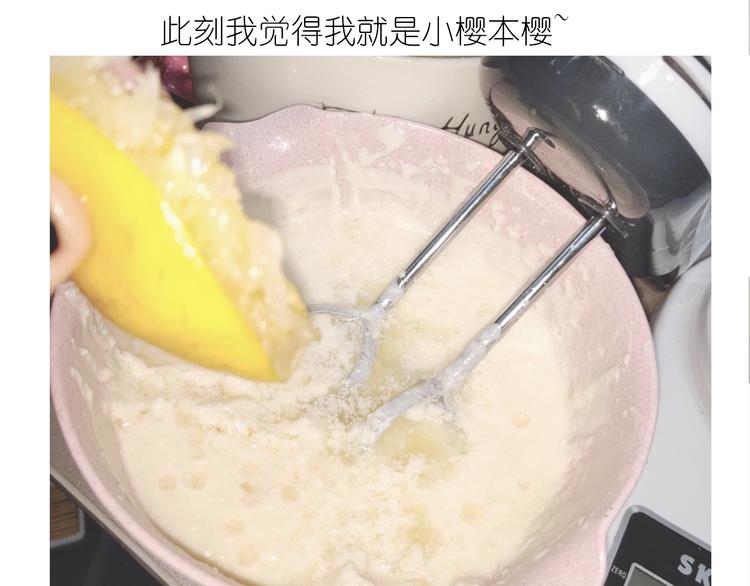 《毁灭宇宙》百变小樱同款蛋糕 第34页
