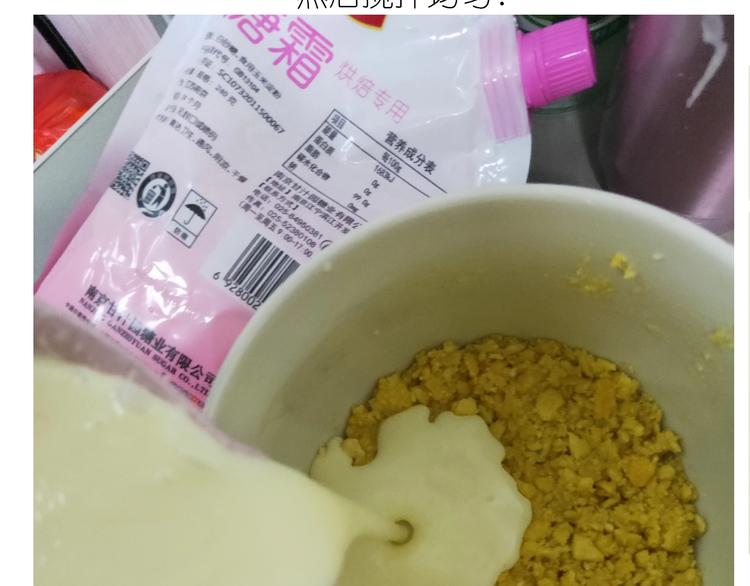 《毁灭宇宙》百变小樱同款蛋糕 第42页