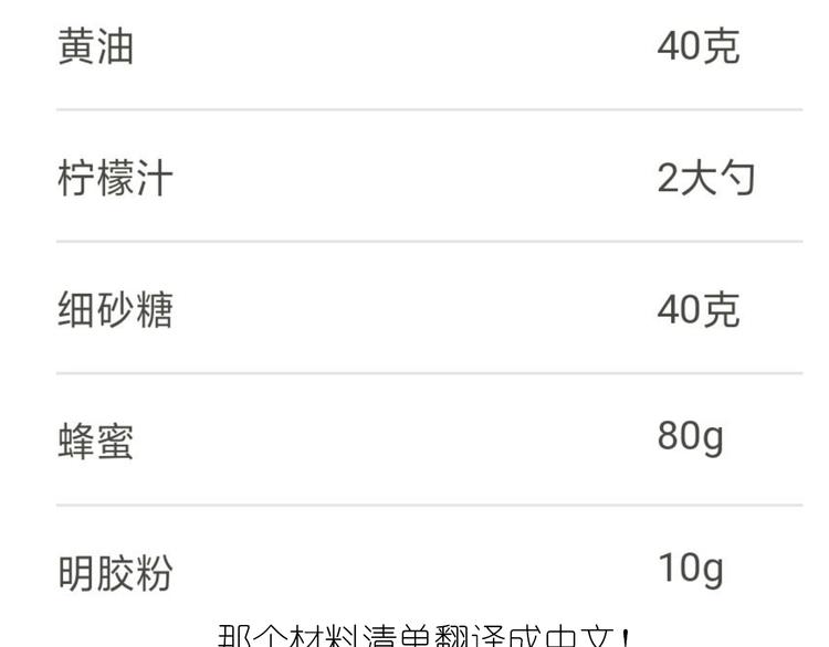 《毁灭宇宙》百变小樱同款蛋糕 第4页