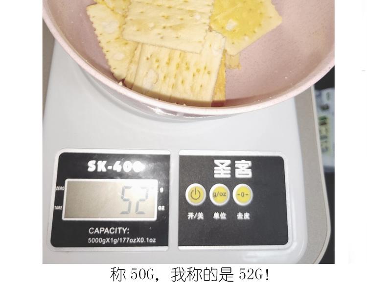 《毁灭宇宙》百变小樱同款蛋糕 第8页